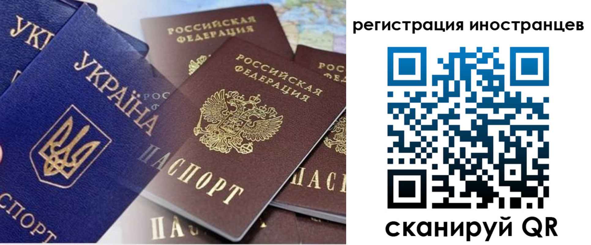 временная регистрация собственник в Кеми