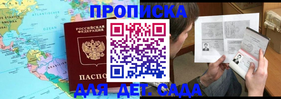 временная регистрация госуслуги в Кеми