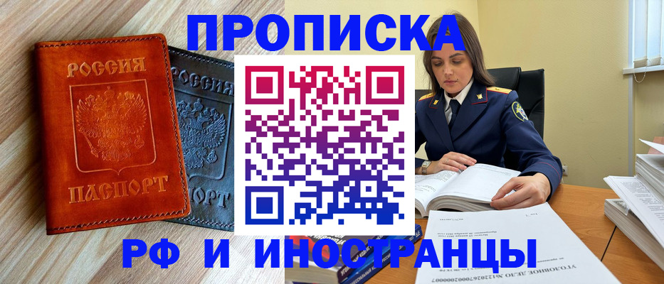 регистрация для школы в Кеми