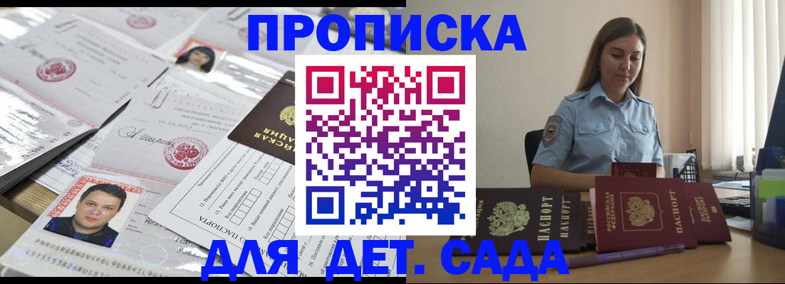 регистрация в Кеми